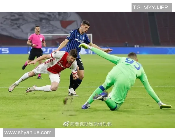 亚特兰大与阿贾克斯的对决结果揭晓谁是胜者